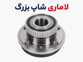فاو بسترن (FAW Besturn)